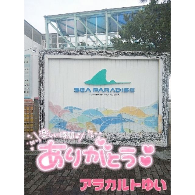 【千葉風俗】栄町ソープランド アラカルト【-A La Carte-】ゆいの日記画像