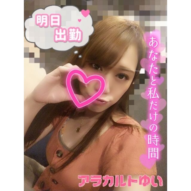 【千葉風俗】栄町ソープランド アラカルト【-A La Carte-】ゆいの日記画像