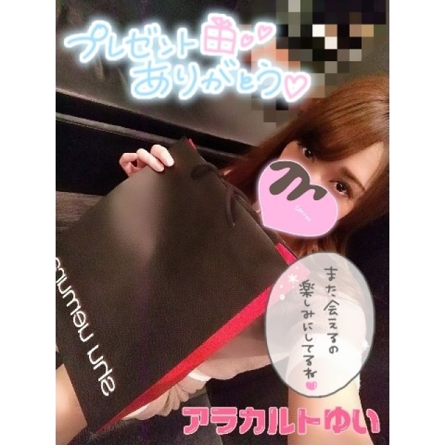 【千葉風俗】栄町ソープランド アラカルト【-A La Carte-】ゆいの日記画像