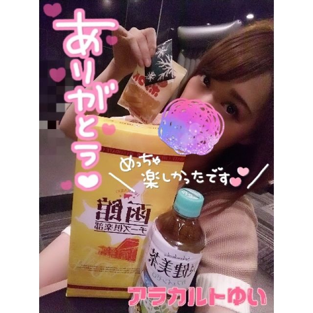 【千葉風俗】栄町ソープランド アラカルト【-A La Carte-】ゆいの日記画像