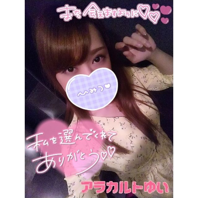 【千葉風俗】栄町ソープランド アラカルト【-A La Carte-】ゆいの日記画像