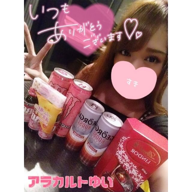 【千葉風俗】栄町ソープランド アラカルト【-A La Carte-】ゆいの日記画像