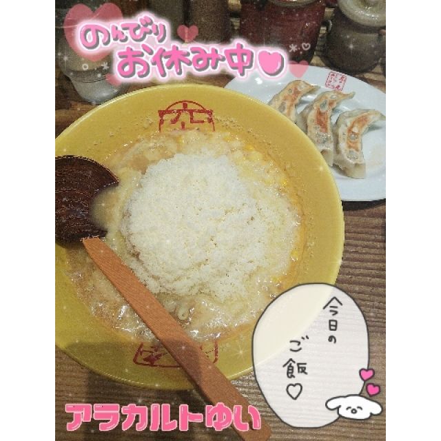 【千葉風俗】栄町ソープランド アラカルト【-A La Carte-】ゆいの日記画像