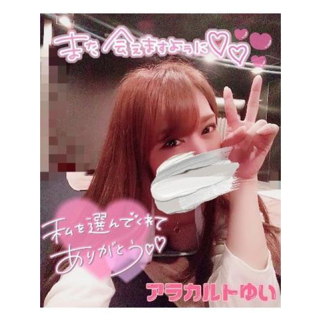 【千葉風俗】栄町ソープランド アラカルト【-A La Carte-】ゆいの日記画像