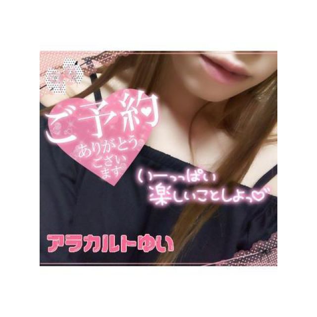 【千葉風俗】栄町ソープランド アラカルト【-A La Carte-】ゆいの日記画像