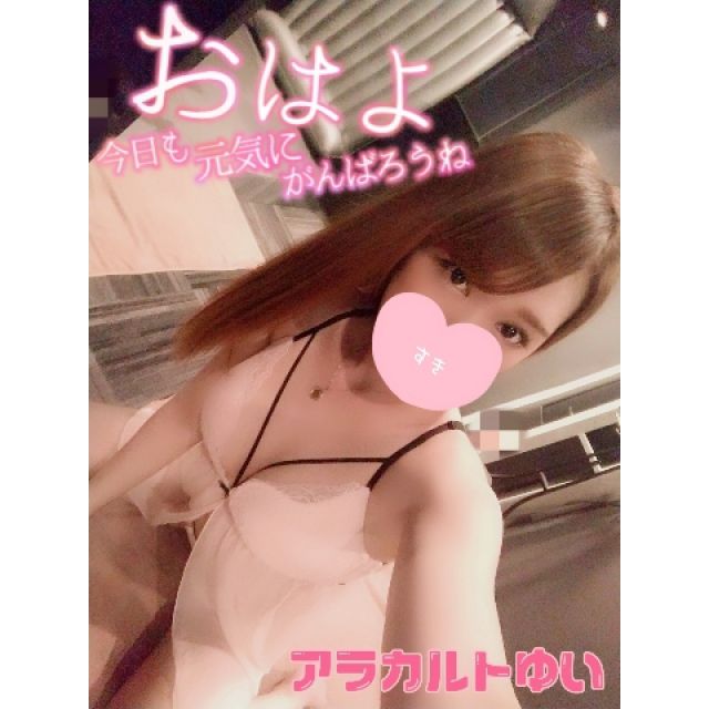 【千葉風俗】栄町ソープランド アラカルト【-A La Carte-】ゆいの日記画像