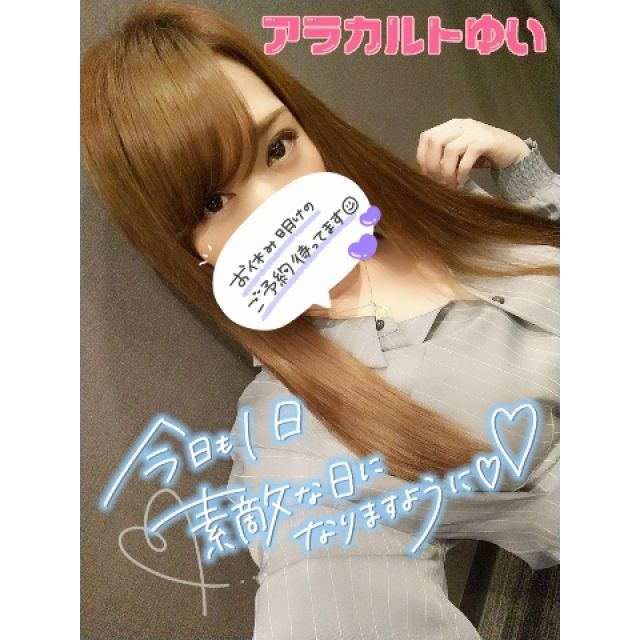 【千葉風俗】栄町ソープランド アラカルト【-A La Carte-】ゆいの日記画像