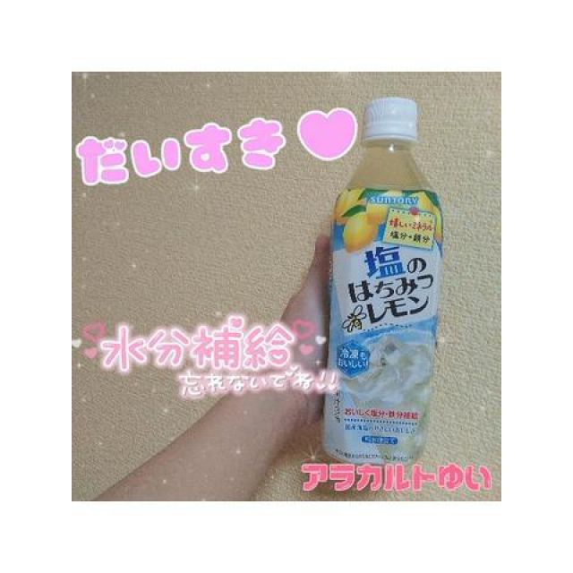 【千葉風俗】栄町ソープランド アラカルト【-A La Carte-】ゆいの日記画像