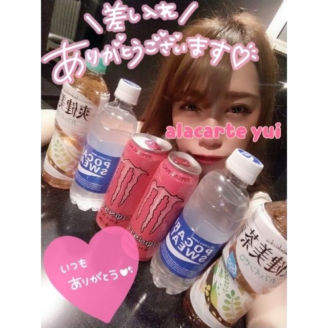 【千葉風俗】栄町ソープランド アラカルト【-A La Carte-】ゆいの日記画像