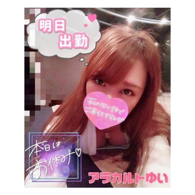 【千葉風俗】栄町ソープランド アラカルト【-A La Carte-】ゆいの日記画像
