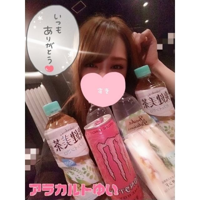 【千葉風俗】栄町ソープランド アラカルト【-A La Carte-】ゆいの日記画像