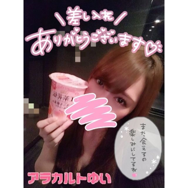 【千葉風俗】栄町ソープランド アラカルト【-A La Carte-】ゆいの日記画像