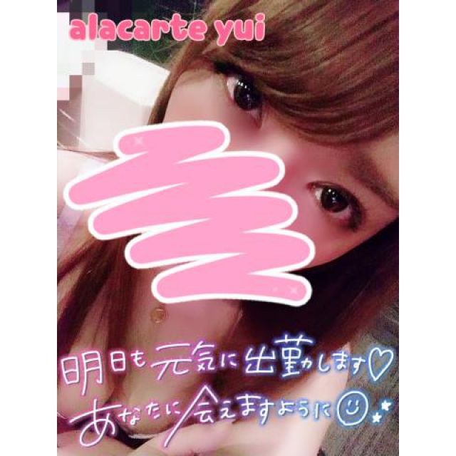 【千葉風俗】栄町ソープランド アラカルト【-A La Carte-】ゆいの日記画像