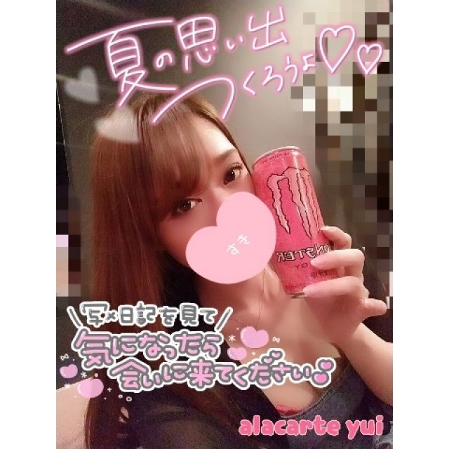 【千葉風俗】栄町ソープランド アラカルト【-A La Carte-】ゆいの日記画像