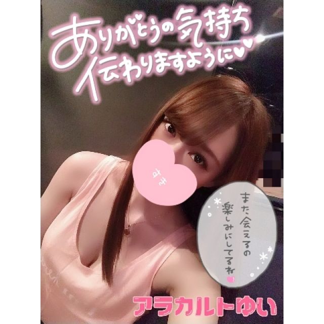【千葉風俗】栄町ソープランド アラカルト【-A La Carte-】ゆいの日記画像