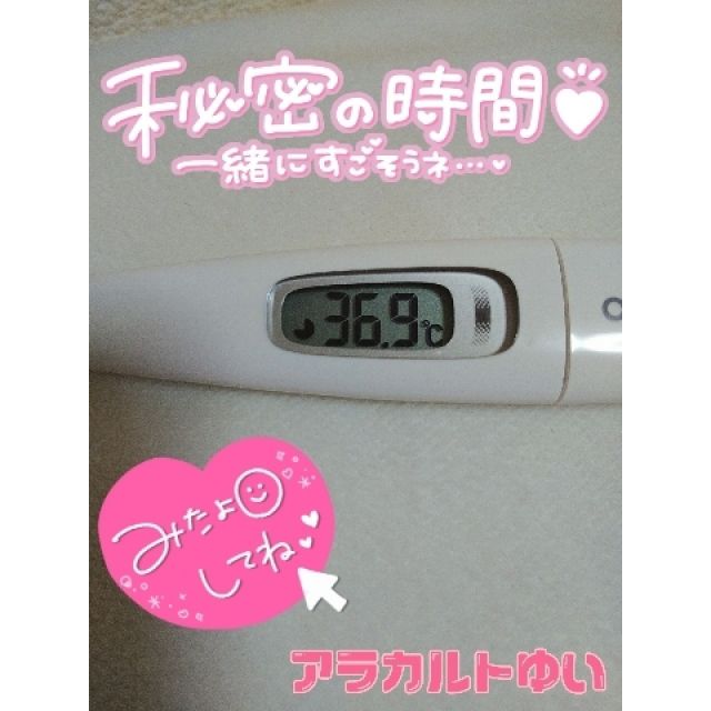 【千葉風俗】栄町ソープランド アラカルト【-A La Carte-】ゆいの日記画像