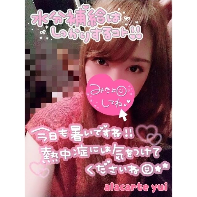 【千葉風俗】栄町ソープランド アラカルト【-A La Carte-】ゆいの日記画像