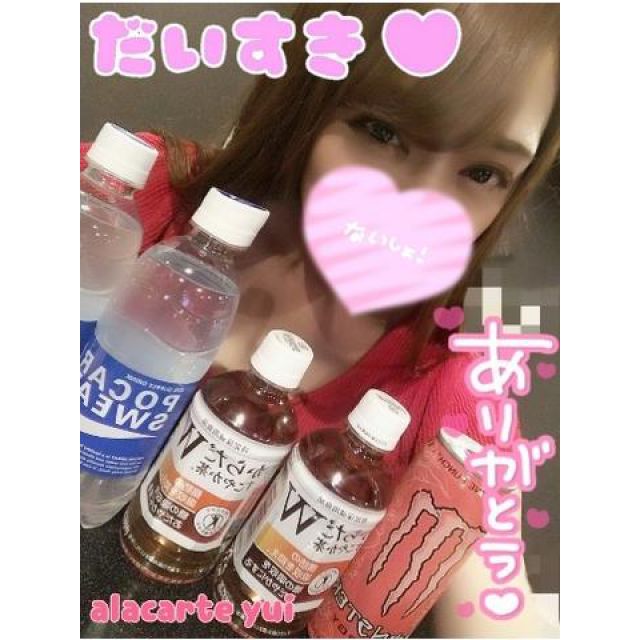 【千葉風俗】栄町ソープランド アラカルト【-A La Carte-】ゆいの日記画像