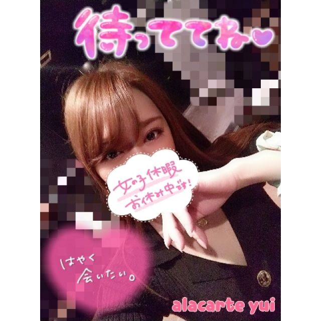 【千葉風俗】栄町ソープランド アラカルト【-A La Carte-】ゆいの日記画像