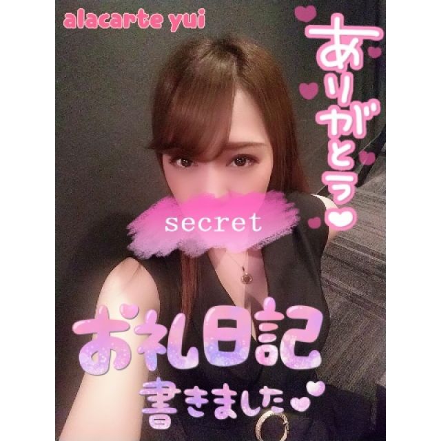 【千葉風俗】栄町ソープランド アラカルト【-A La Carte-】ゆいの日記画像