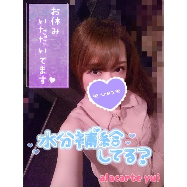 【千葉風俗】栄町ソープランド アラカルト【-A La Carte-】ゆいの日記画像