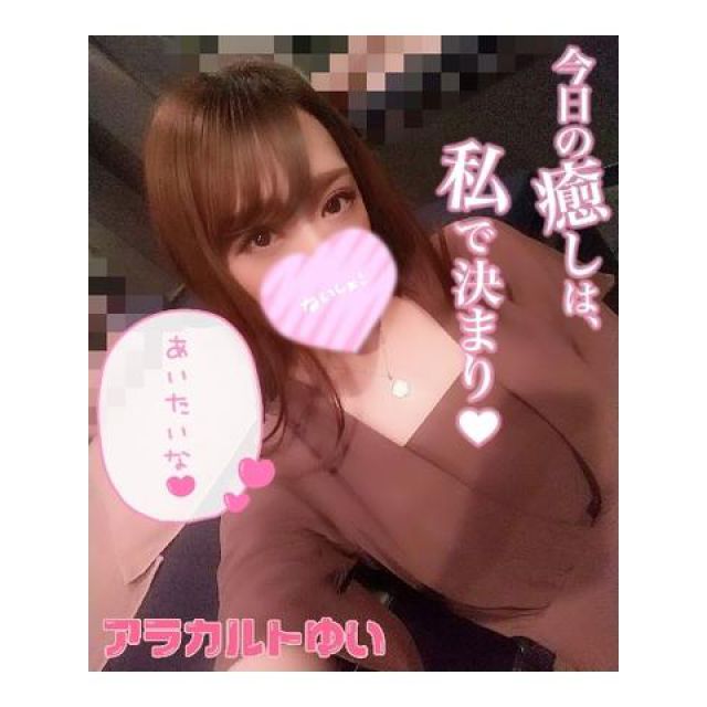 【千葉風俗】栄町ソープランド アラカルト【-A La Carte-】ゆいの日記画像