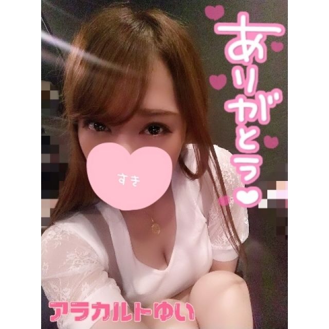 【千葉風俗】栄町ソープランド アラカルト【-A La Carte-】ゆいの日記画像