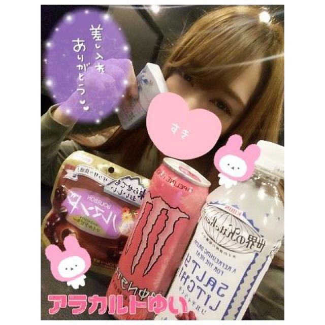 【千葉風俗】栄町ソープランド アラカルト【-A La Carte-】ゆいの日記画像