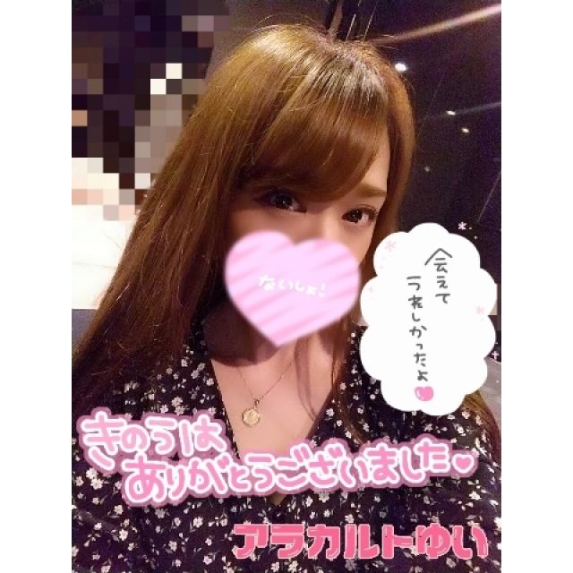 【千葉風俗】栄町ソープランド アラカルト【-A La Carte-】ゆいの日記画像