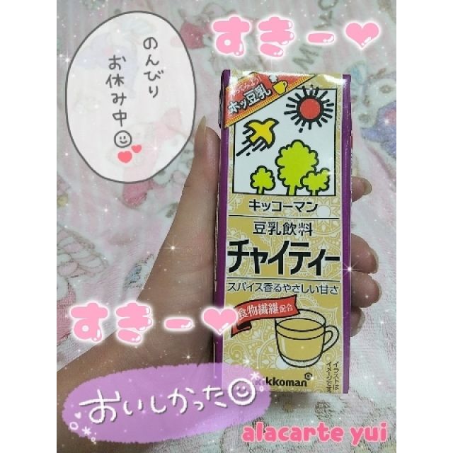 【千葉風俗】栄町ソープランド アラカルト【-A La Carte-】ゆいの日記画像