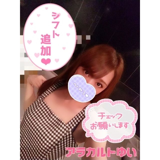 【千葉風俗】栄町ソープランド アラカルト【-A La Carte-】ゆいの日記画像
