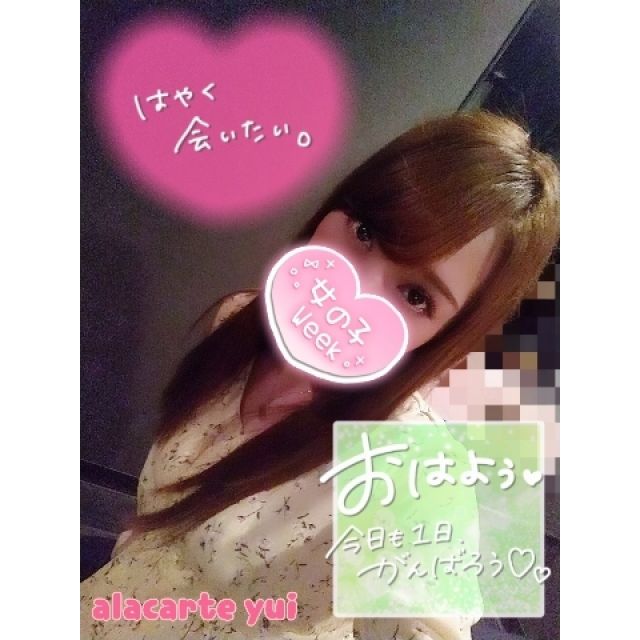 【千葉風俗】栄町ソープランド アラカルト【-A La Carte-】ゆいの日記画像