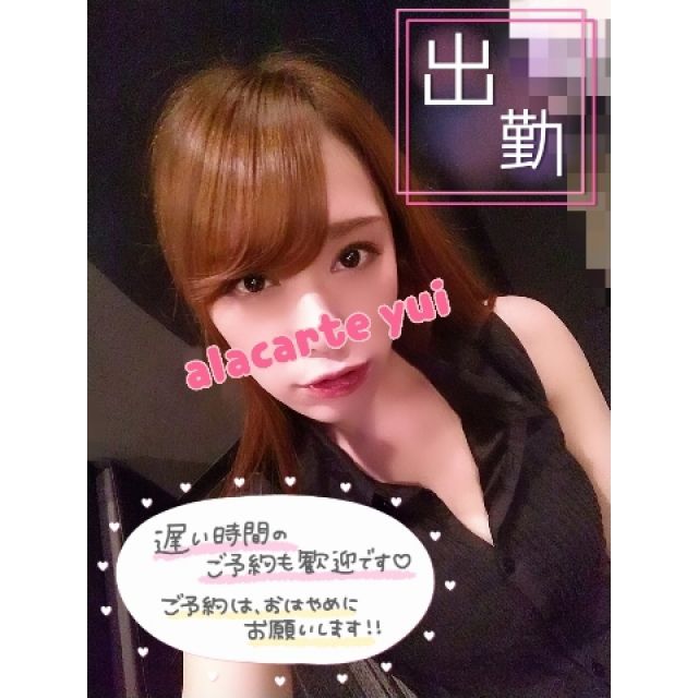 【千葉風俗】栄町ソープランド アラカルト【-A La Carte-】ゆいの日記画像