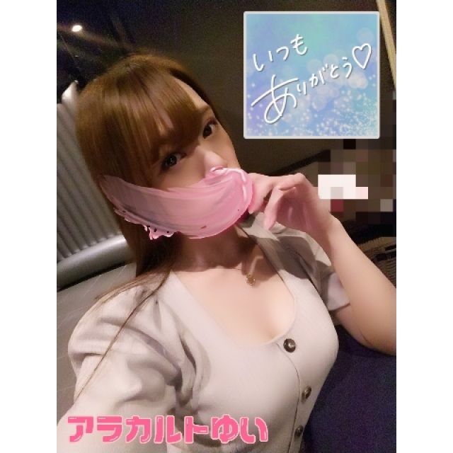 【千葉風俗】栄町ソープランド アラカルト【-A La Carte-】ゆいの日記画像