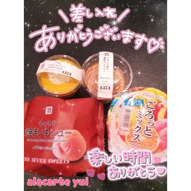 【千葉風俗】栄町ソープランド アラカルト【-A La Carte-】ゆいの日記画像