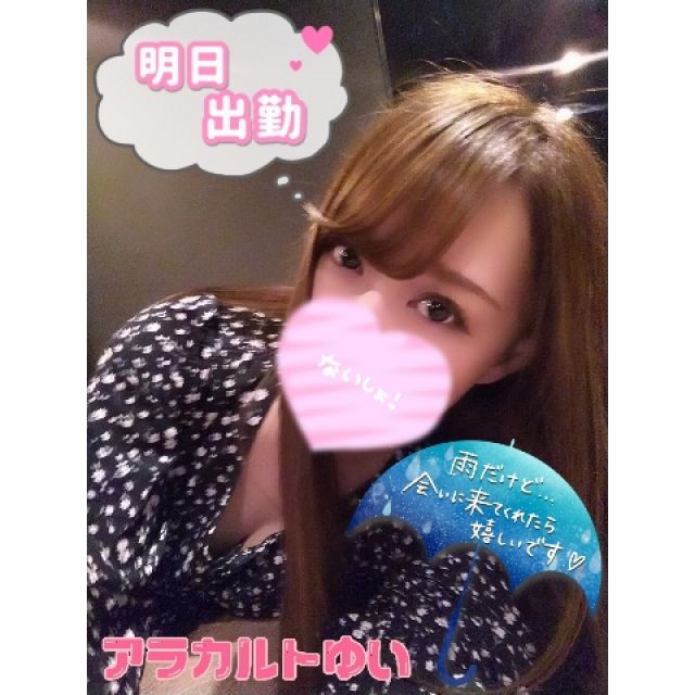 【千葉風俗】栄町ソープランド アラカルト【-A La Carte-】ゆいの日記画像