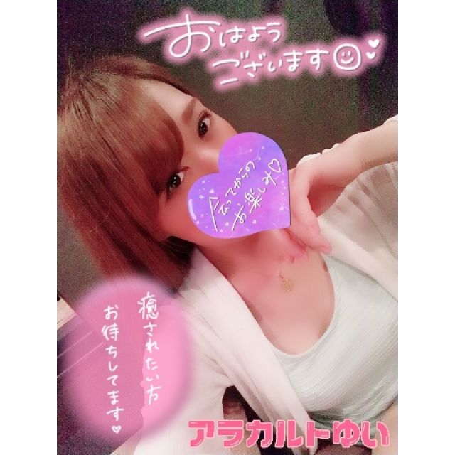 【千葉風俗】栄町ソープランド アラカルト【-A La Carte-】ゆいの日記画像