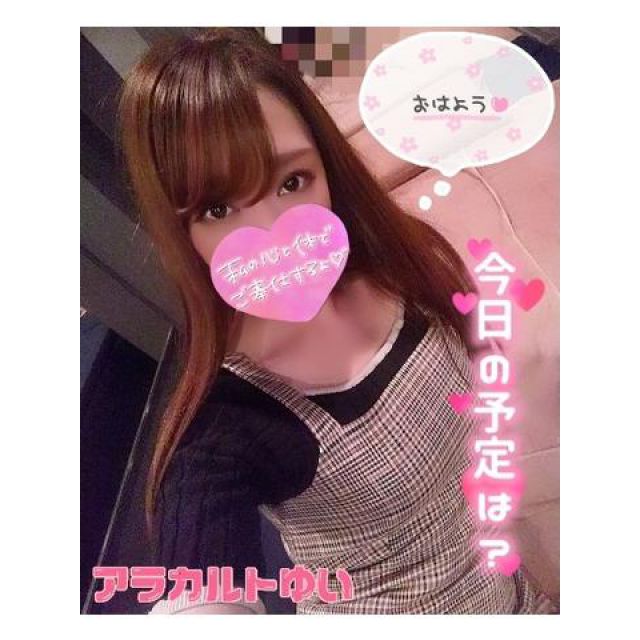 【千葉風俗】栄町ソープランド アラカルト【-A La Carte-】ゆいの日記画像