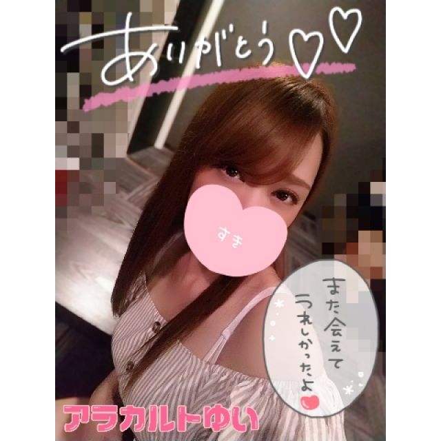 【千葉風俗】栄町ソープランド アラカルト【-A La Carte-】ゆいの日記画像