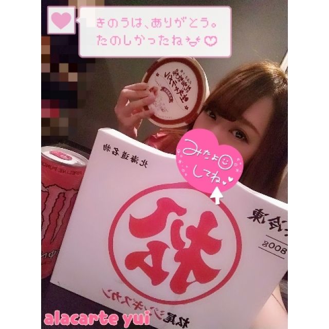 【千葉風俗】栄町ソープランド アラカルト【-A La Carte-】ゆいの日記画像