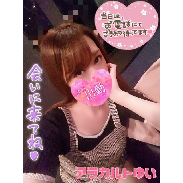 【千葉風俗】栄町ソープランド アラカルト【-A La Carte-】ゆいの日記画像