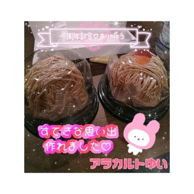 【千葉風俗】栄町ソープランド アラカルト【-A La Carte-】ゆいの日記画像