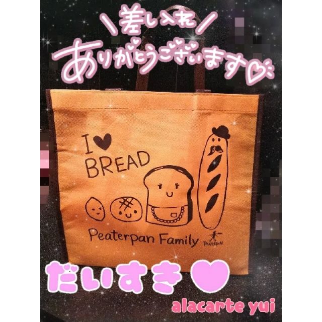 【千葉風俗】栄町ソープランド アラカルト【-A La Carte-】ゆいの日記画像