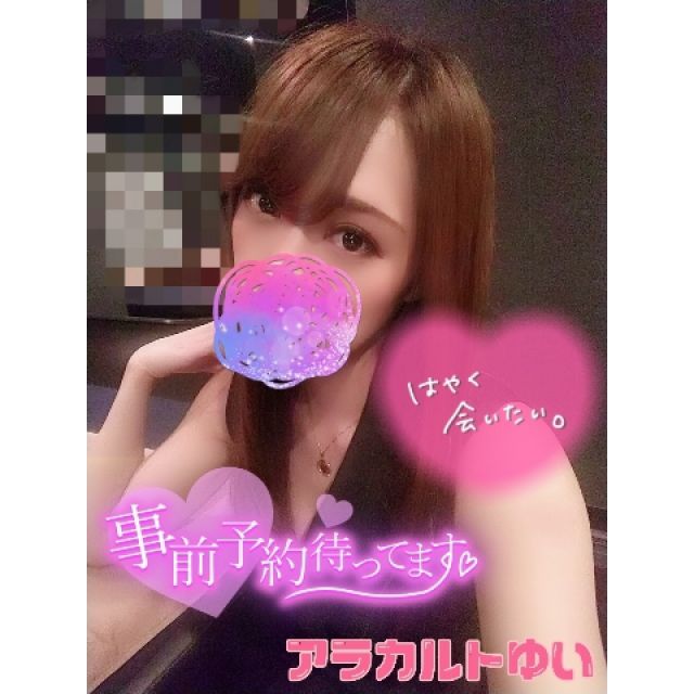 【千葉風俗】栄町ソープランド アラカルト【-A La Carte-】ゆいの日記画像