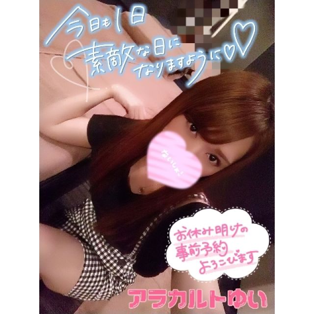 【千葉風俗】栄町ソープランド アラカルト【-A La Carte-】ゆいの日記画像