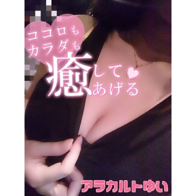【千葉風俗】栄町ソープランド アラカルト【-A La Carte-】ゆいの日記画像