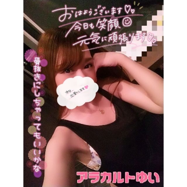 【千葉風俗】栄町ソープランド アラカルト【-A La Carte-】ゆいの日記画像