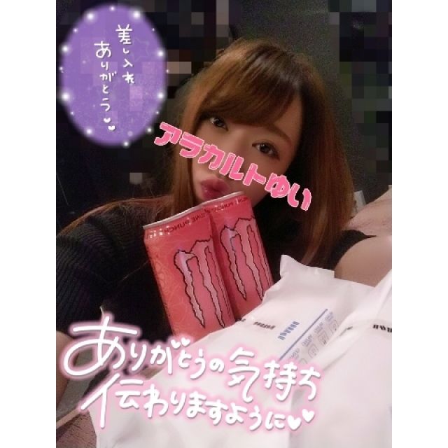 【千葉風俗】栄町ソープランド アラカルト【-A La Carte-】ゆいの日記画像