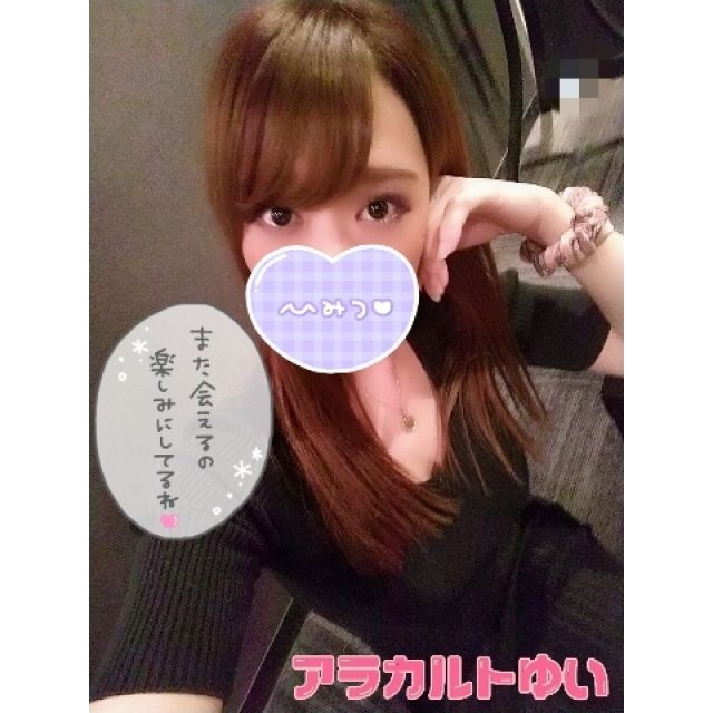 【千葉風俗】栄町ソープランド アラカルト【-A La Carte-】ゆいの日記画像