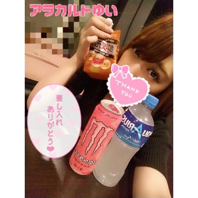 【千葉風俗】栄町ソープランド アラカルト【-A La Carte-】ゆいの日記画像